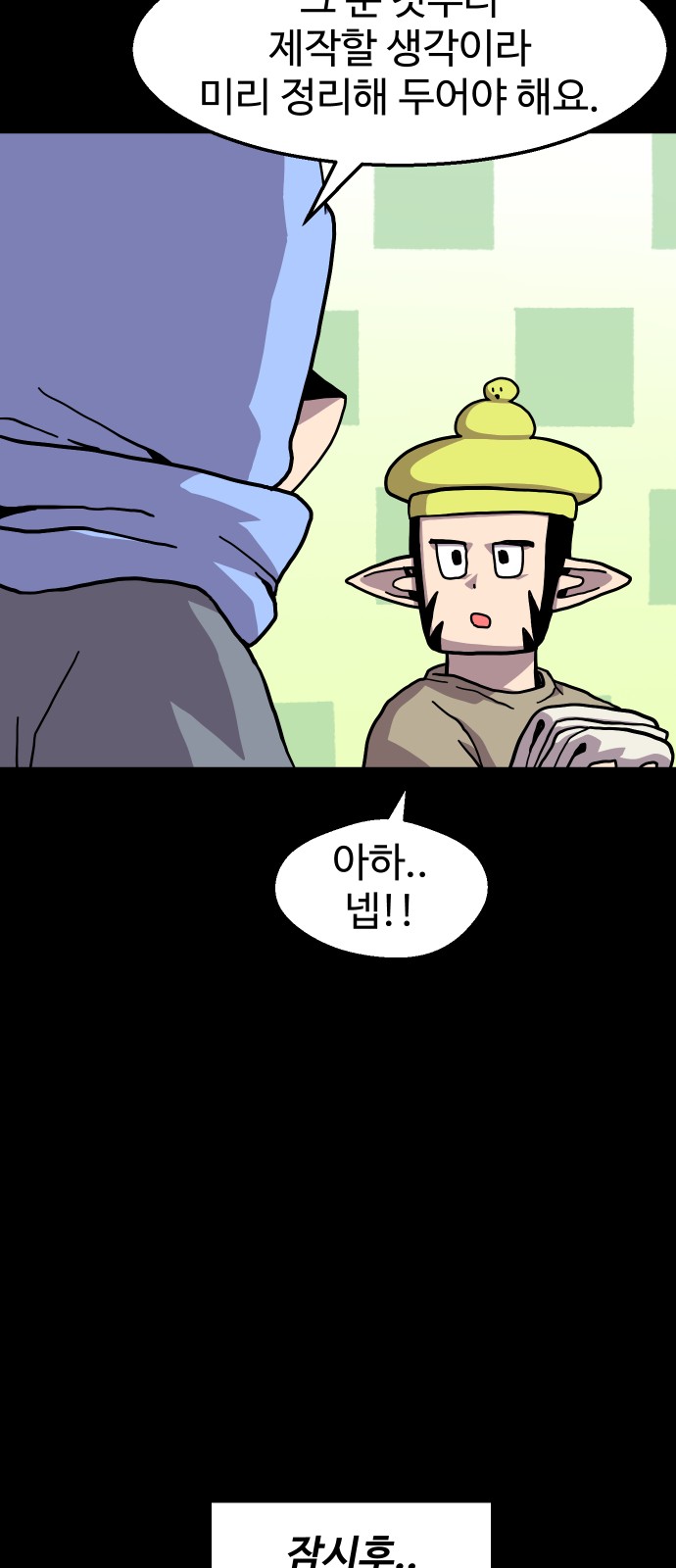 6 페이지