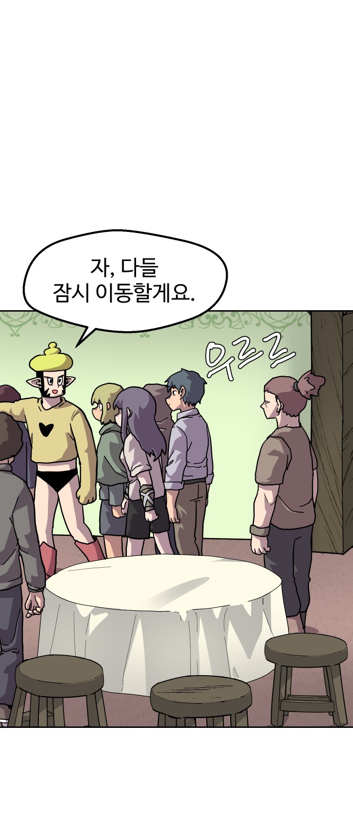 10 페이지