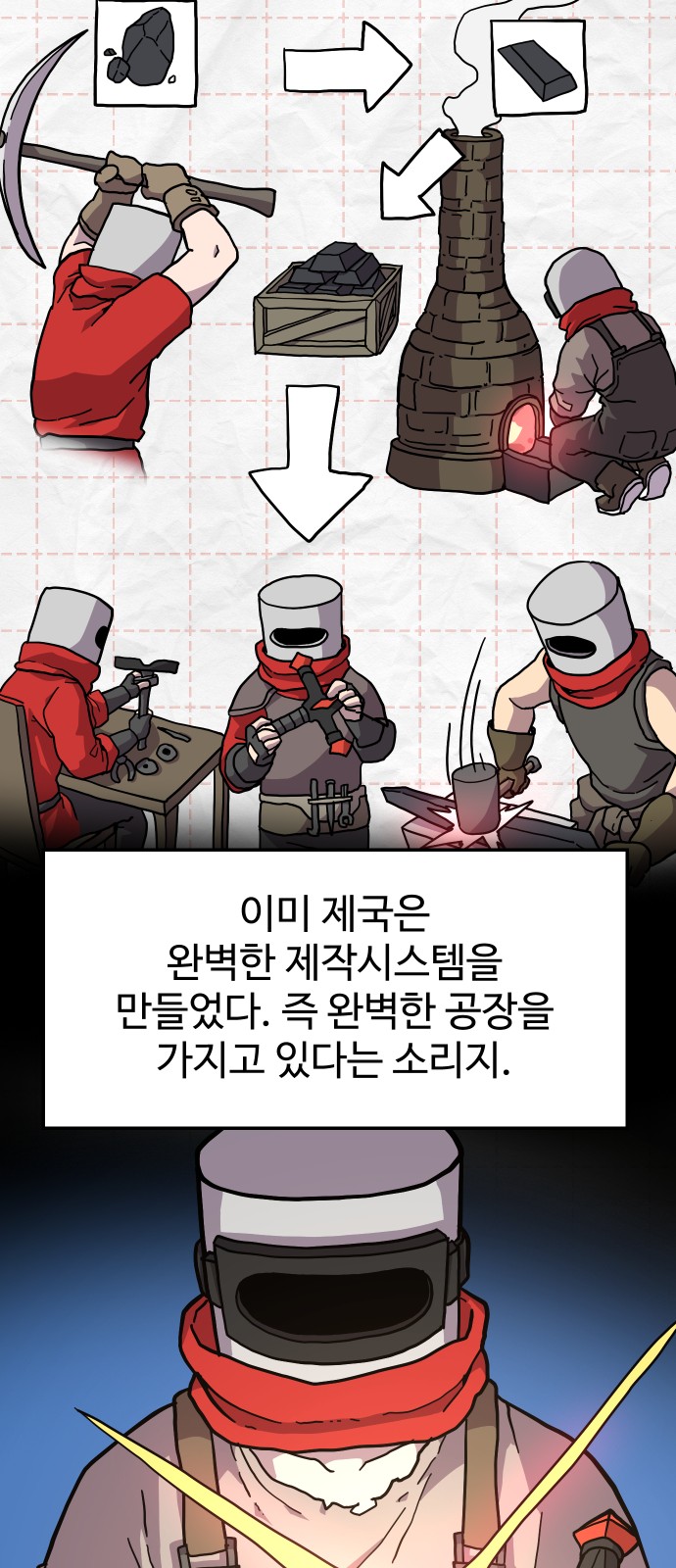 20 페이지