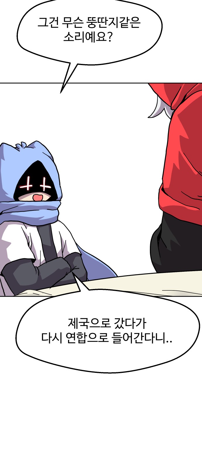 28 페이지