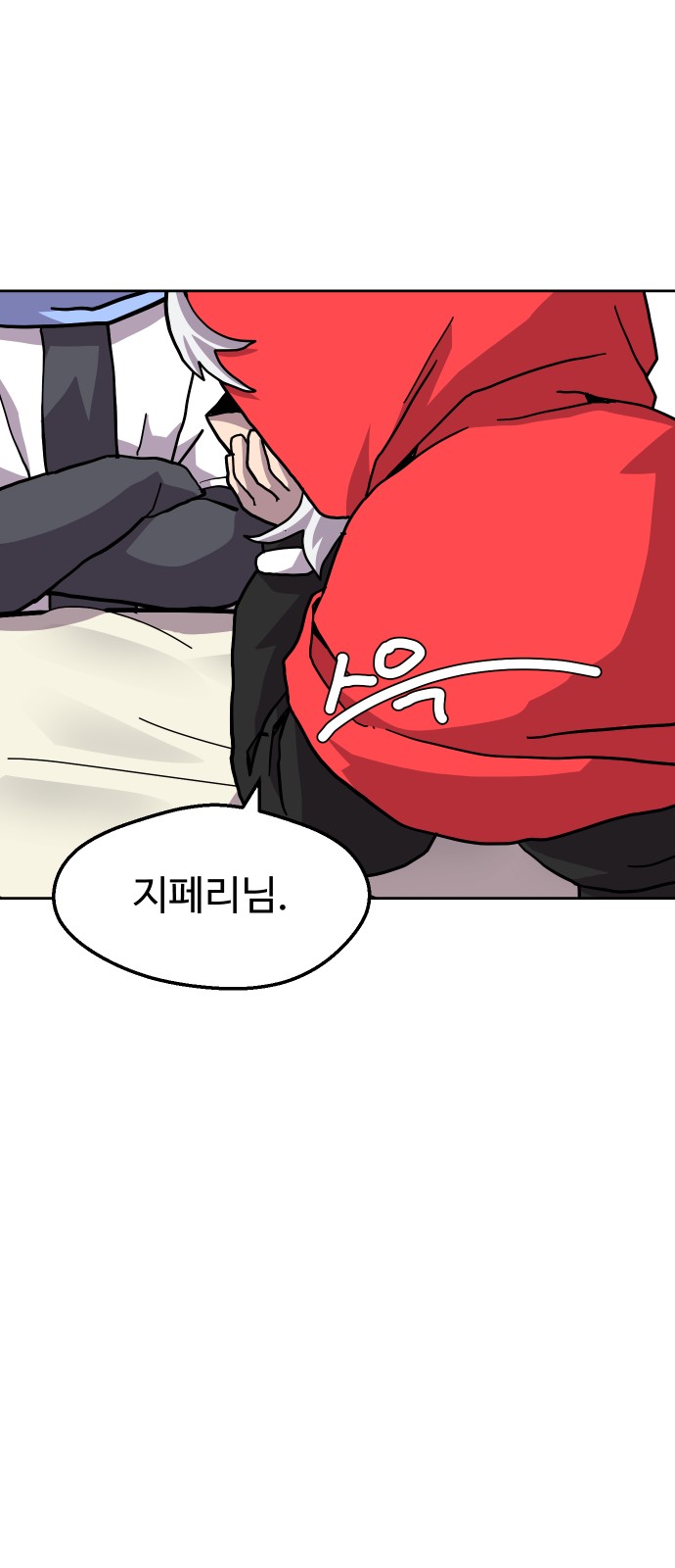 29 페이지