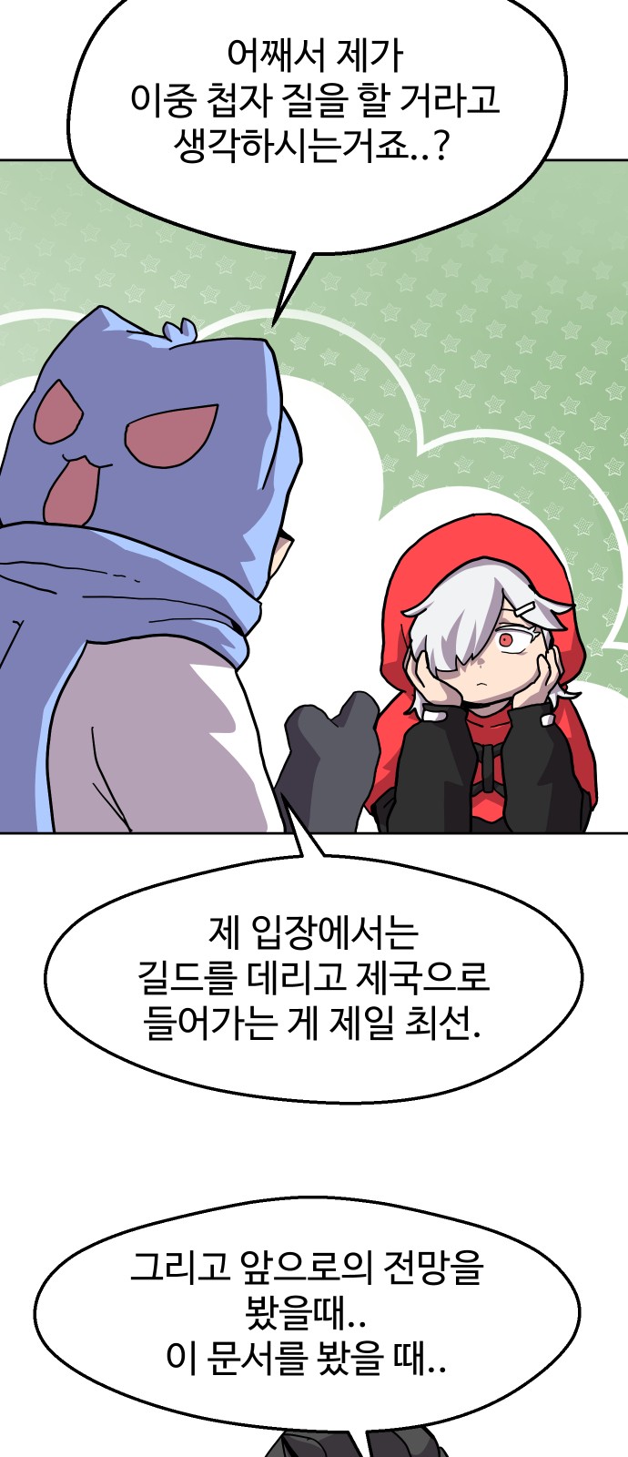 33 페이지