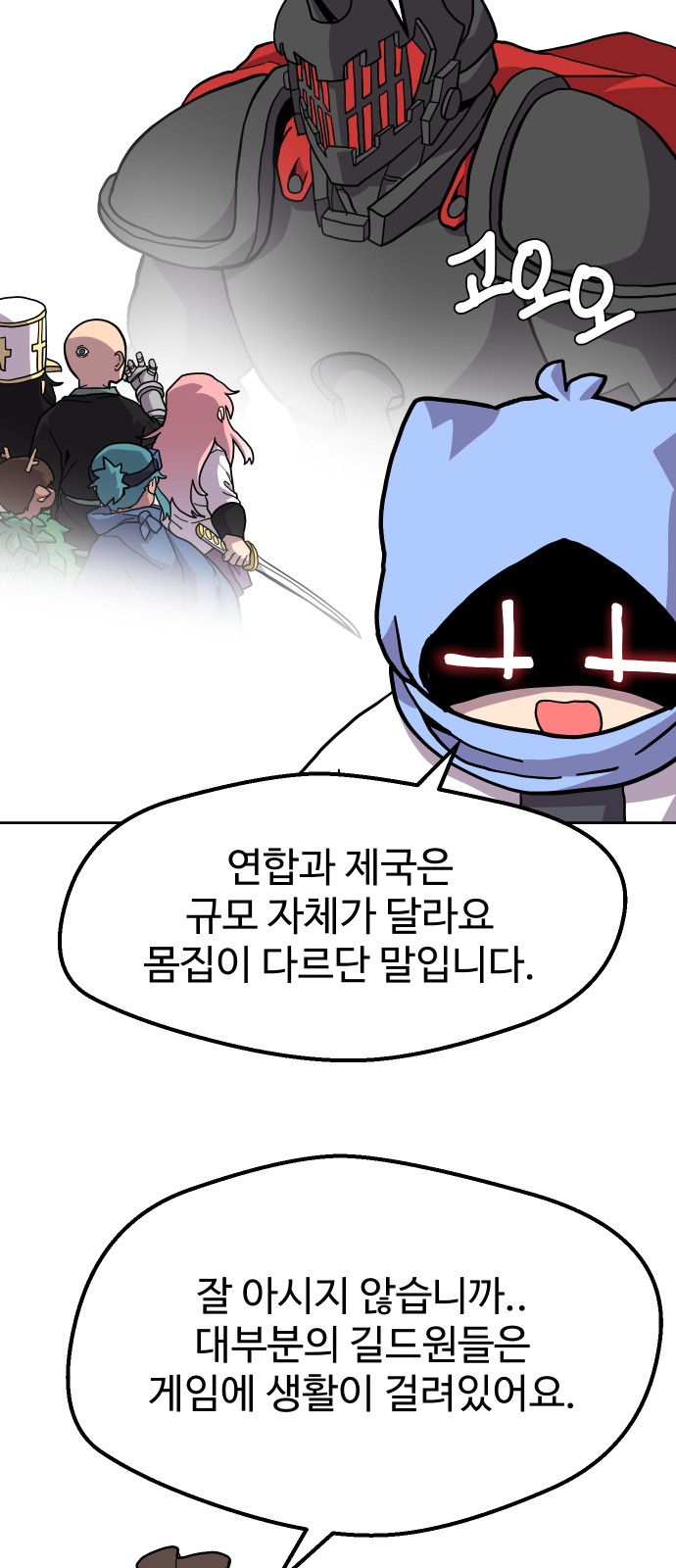 34 페이지