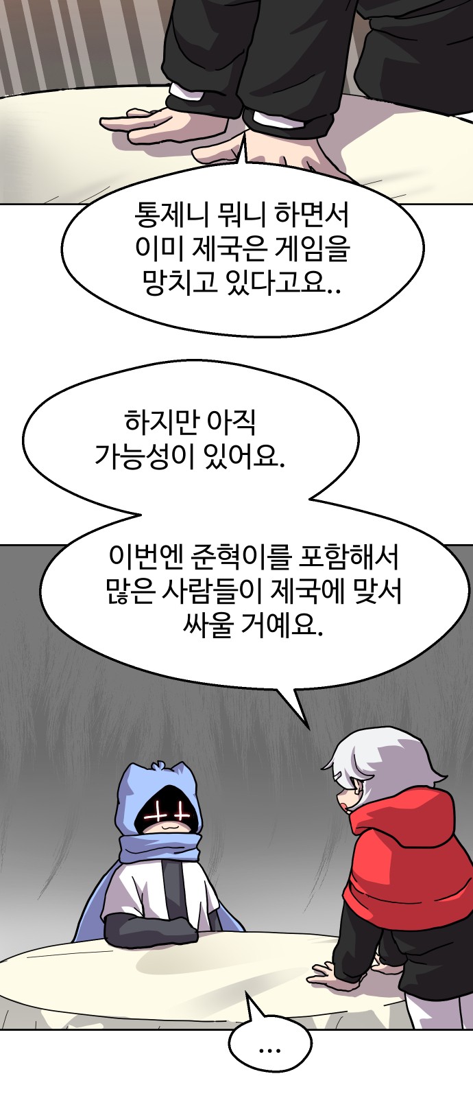 45 페이지