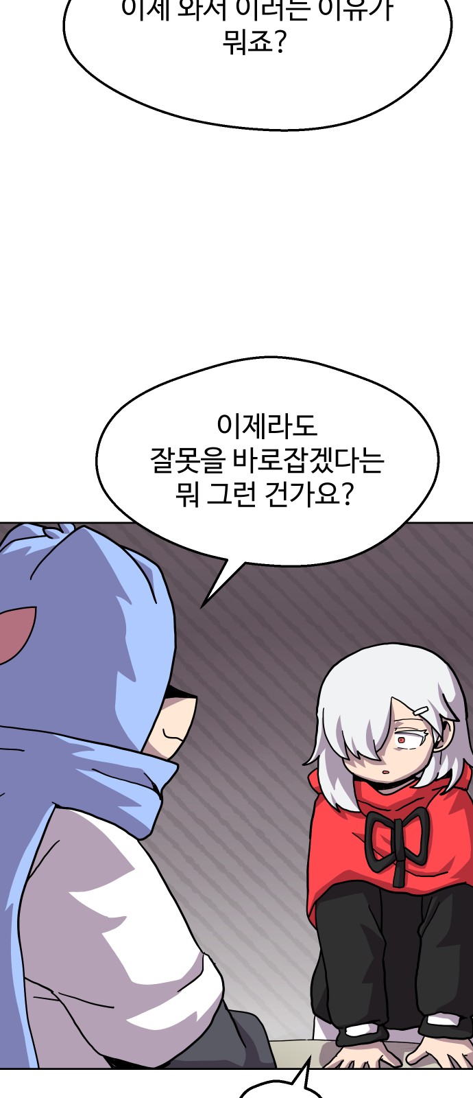 47 페이지
