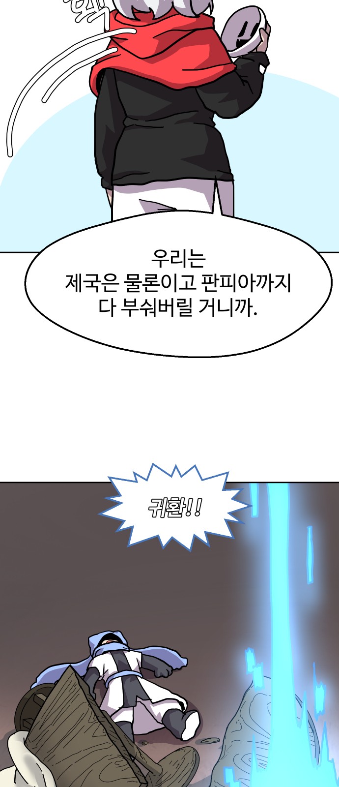 54 페이지
