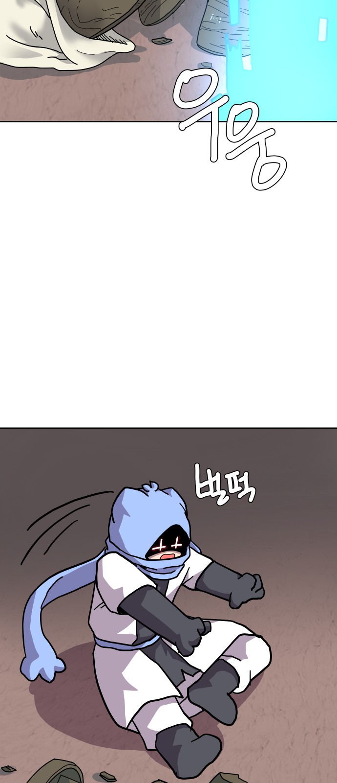 55 페이지