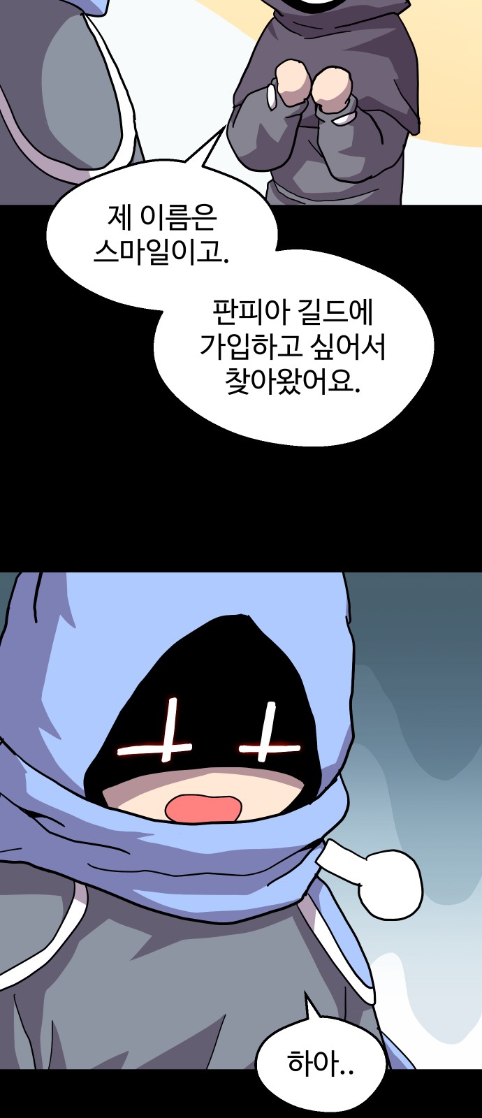 61 페이지