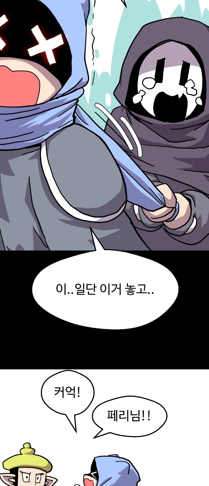 67 페이지