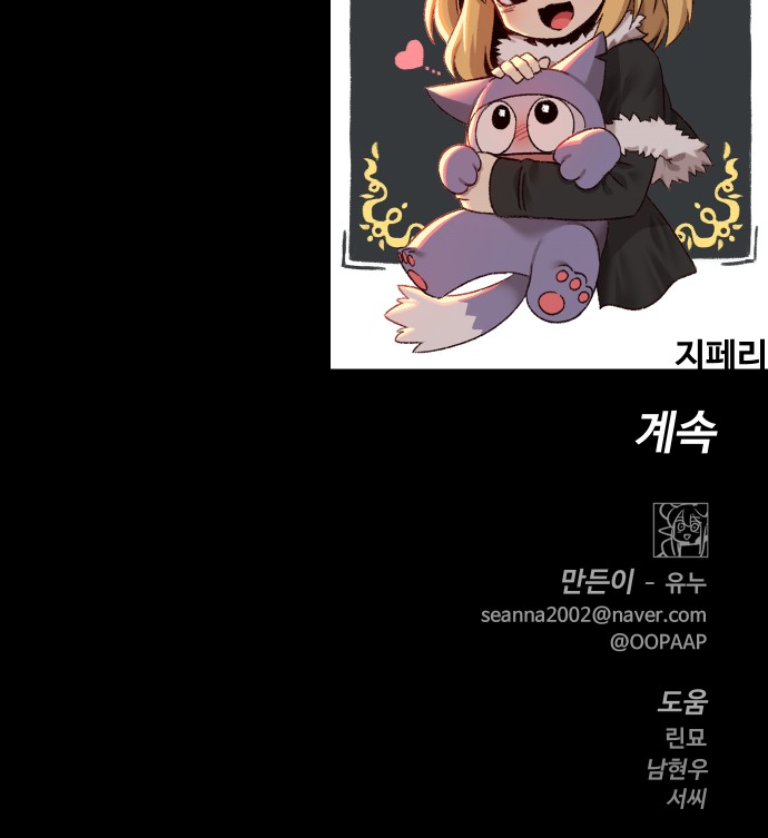 69 페이지