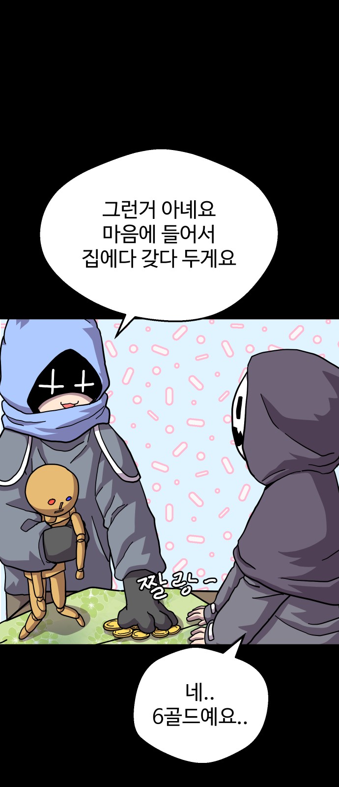 10 페이지