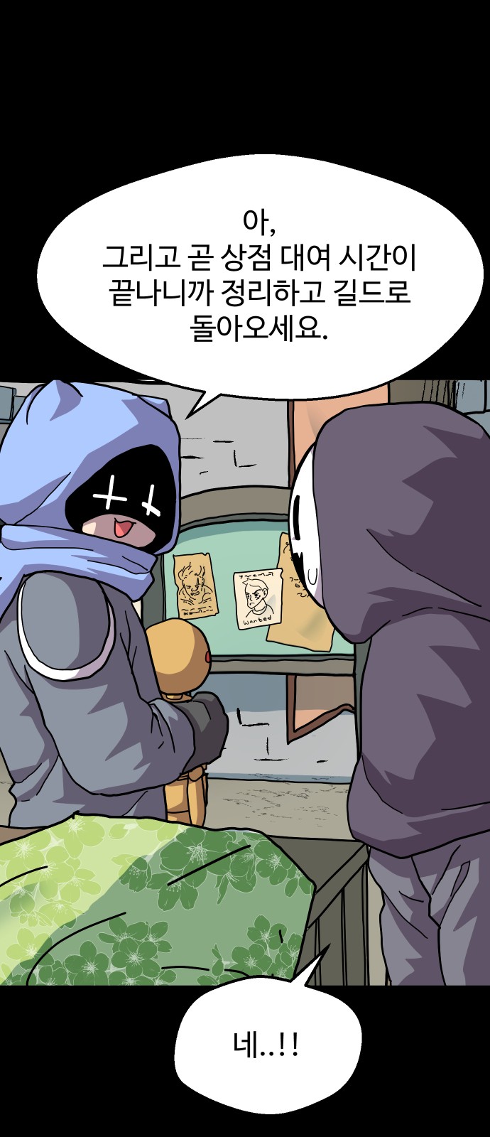 11 페이지