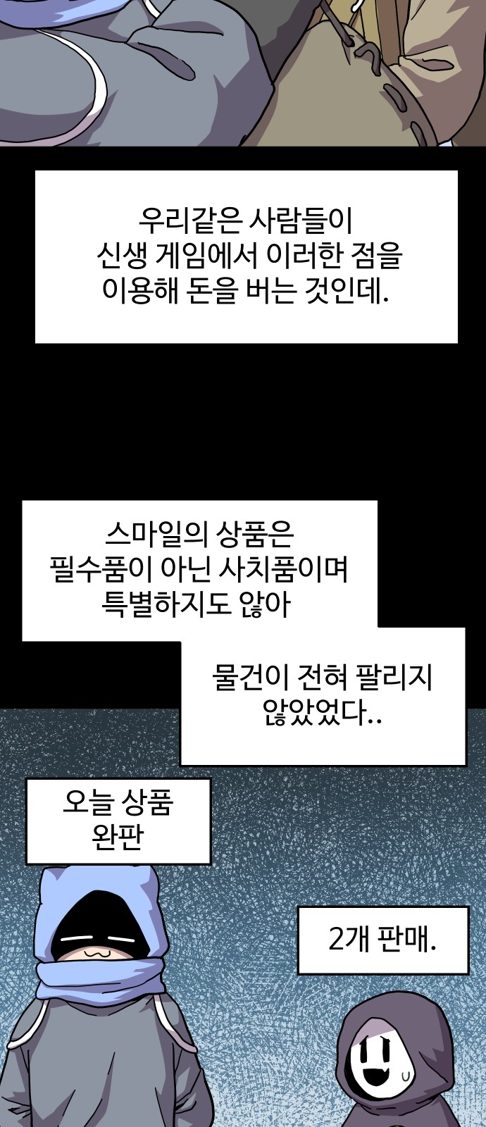 16 페이지