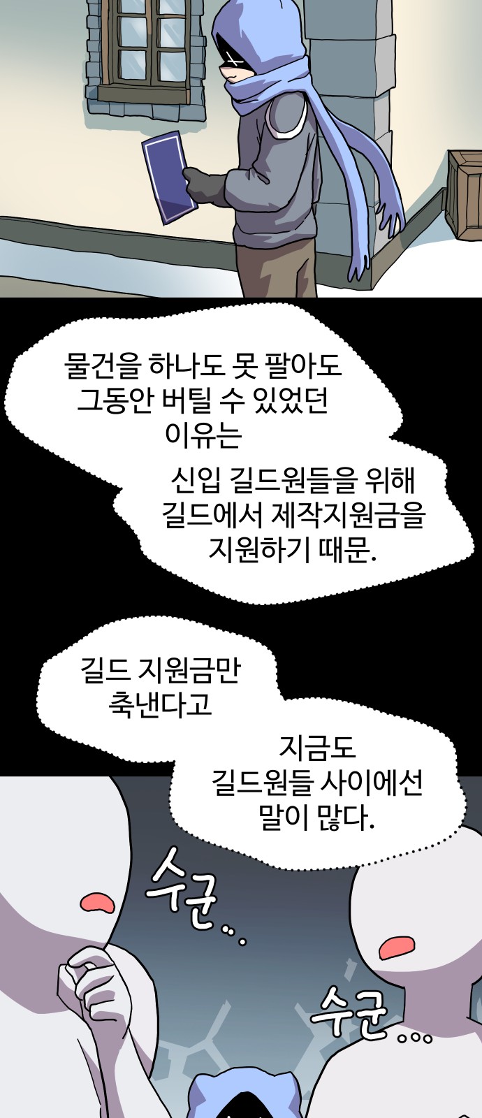 18 페이지