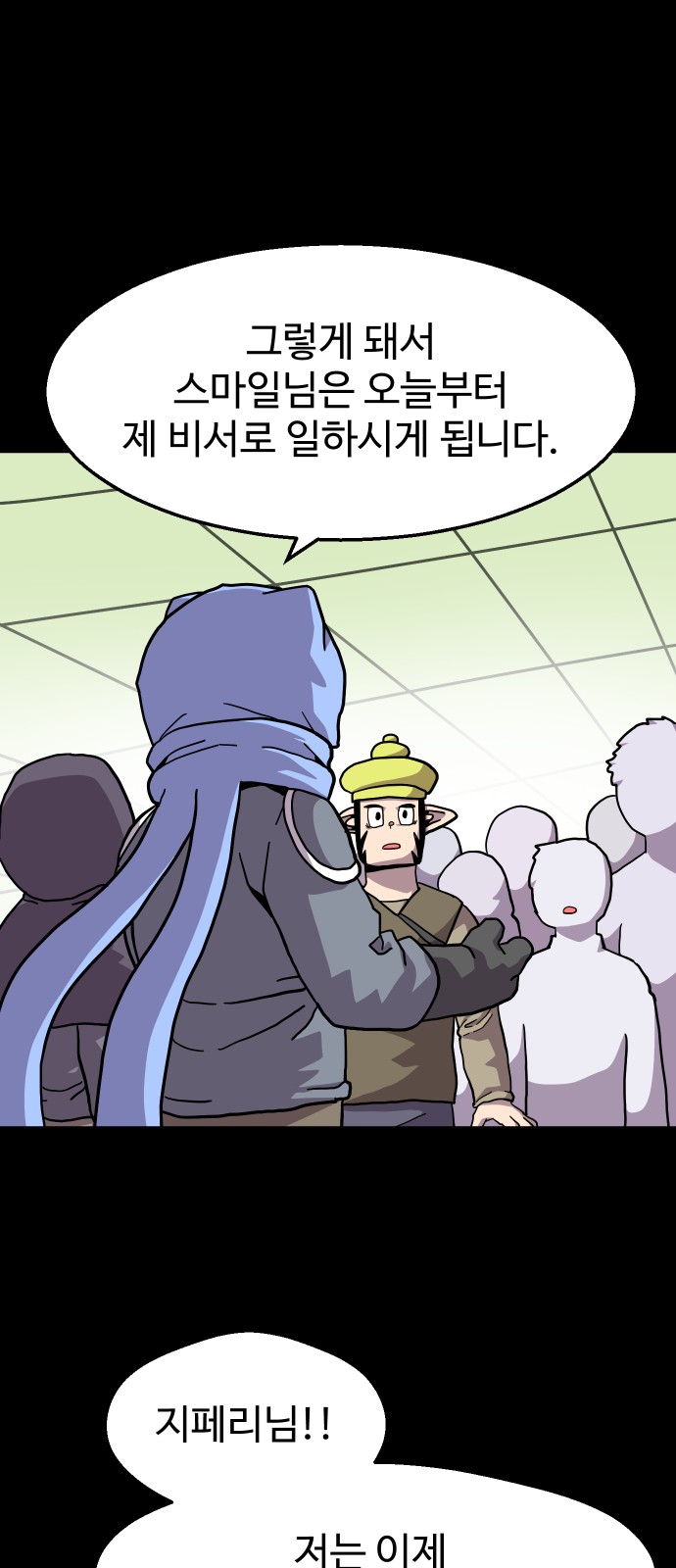 23 페이지