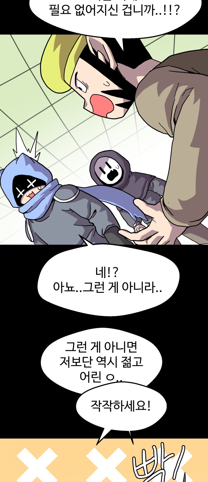 24 페이지