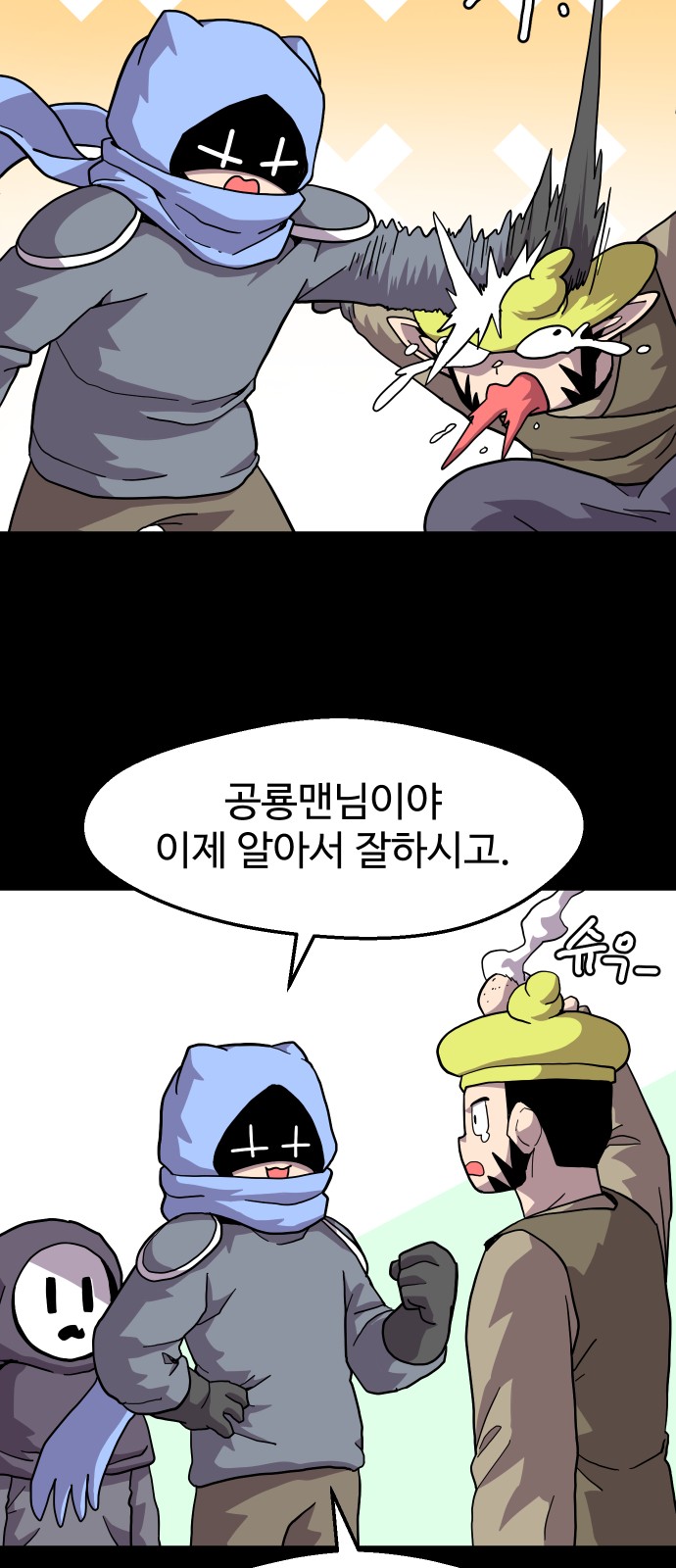 25 페이지