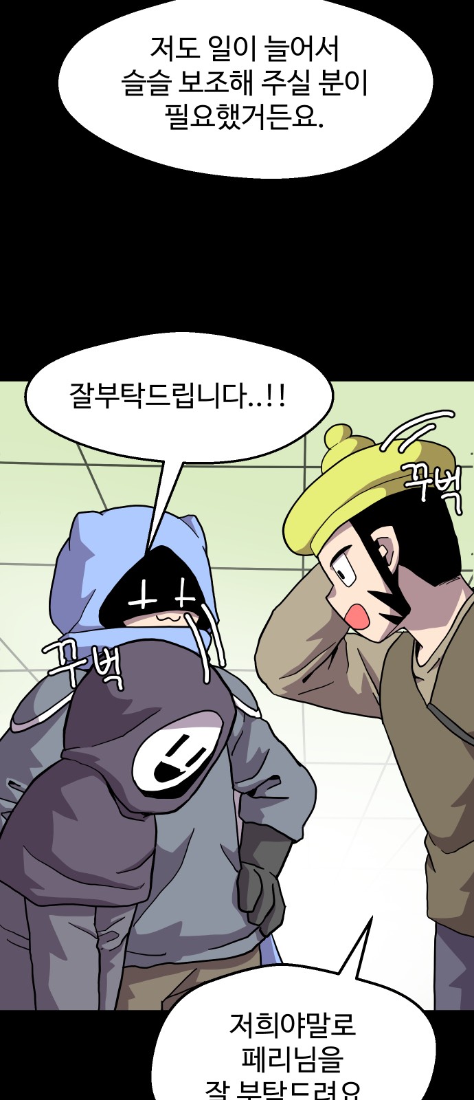 26 페이지