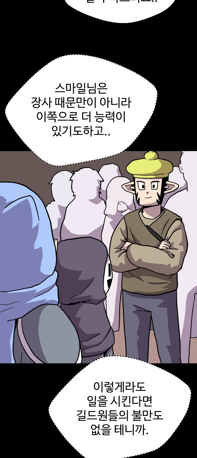 27 페이지