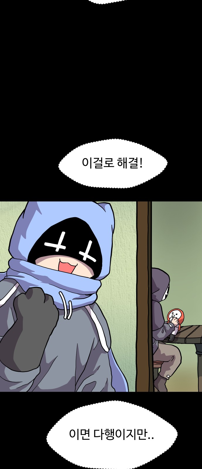 28 페이지