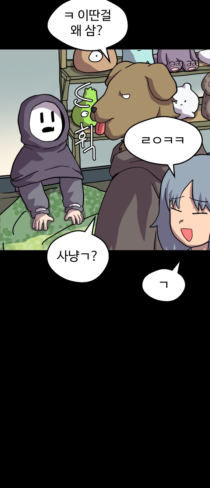 3 페이지