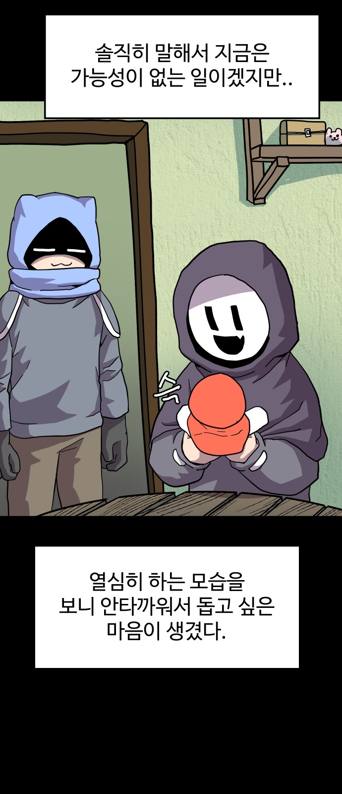 32 페이지