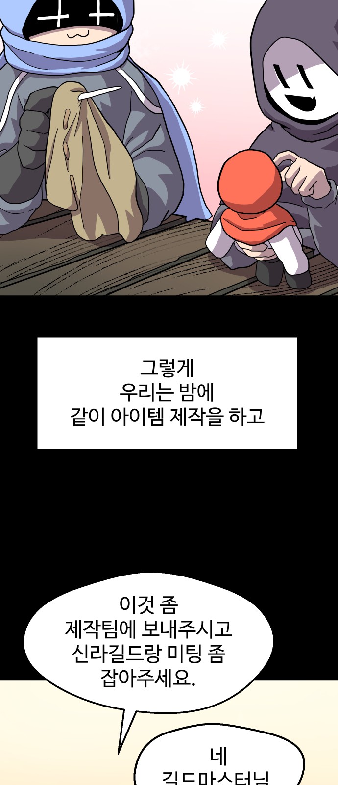 37 페이지