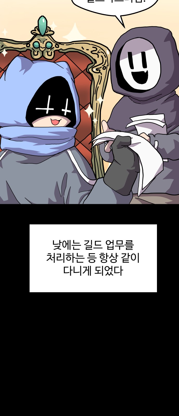 38 페이지