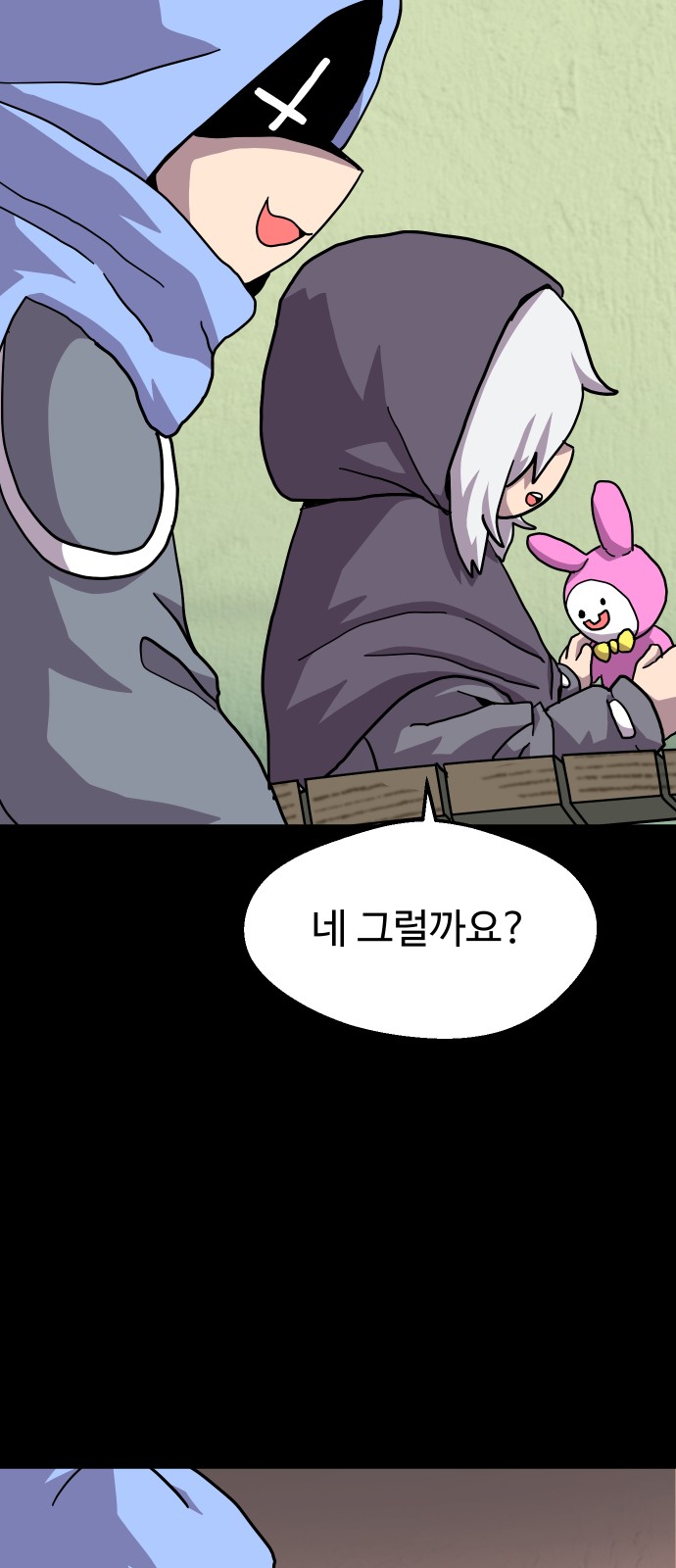 40 페이지