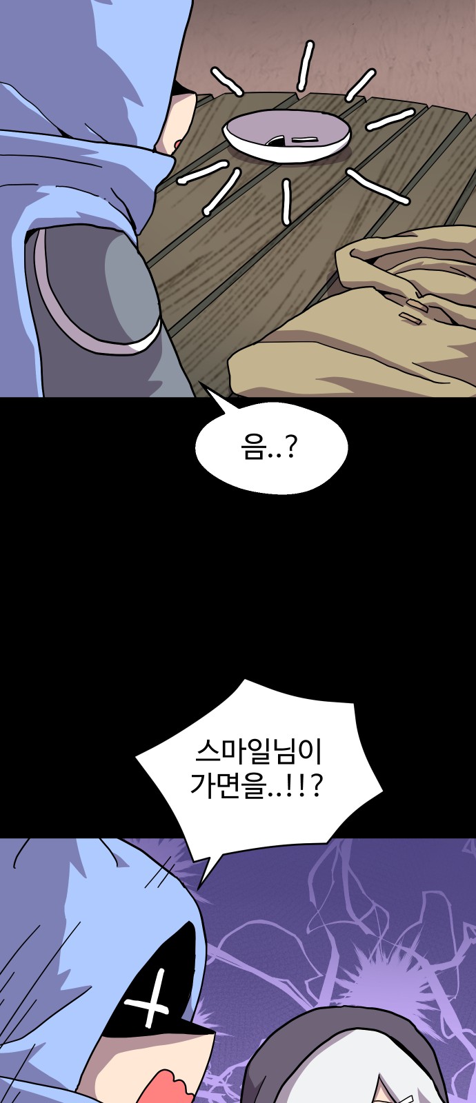 41 페이지