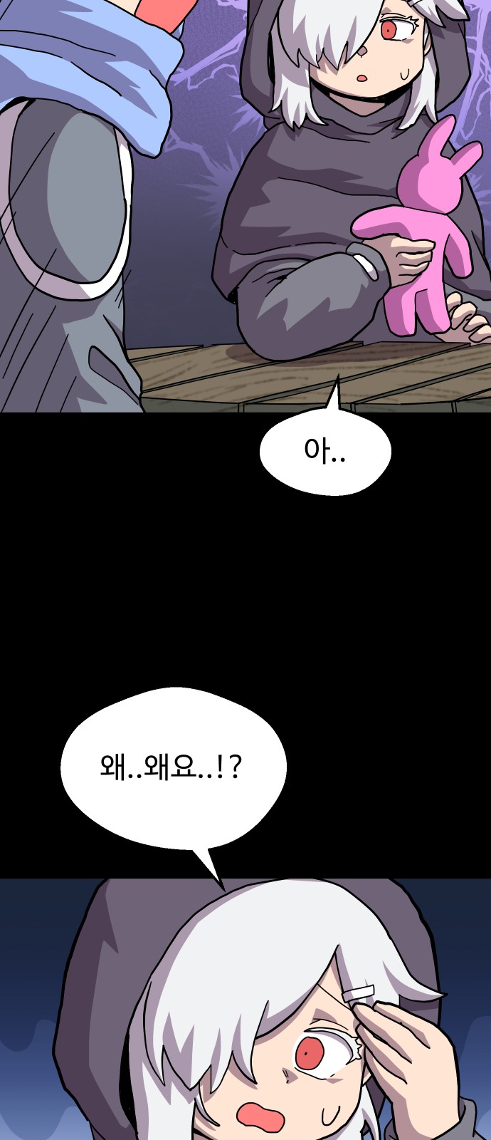 42 페이지