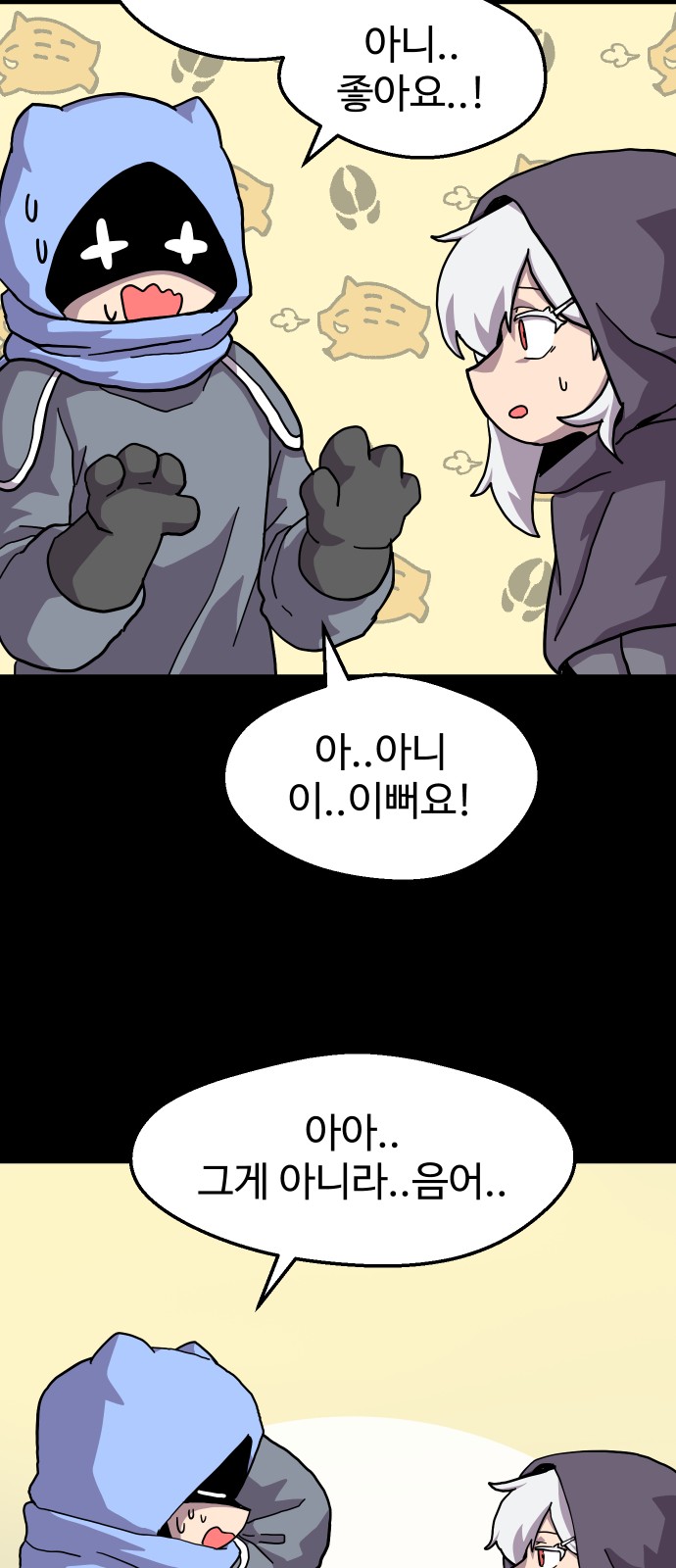 44 페이지