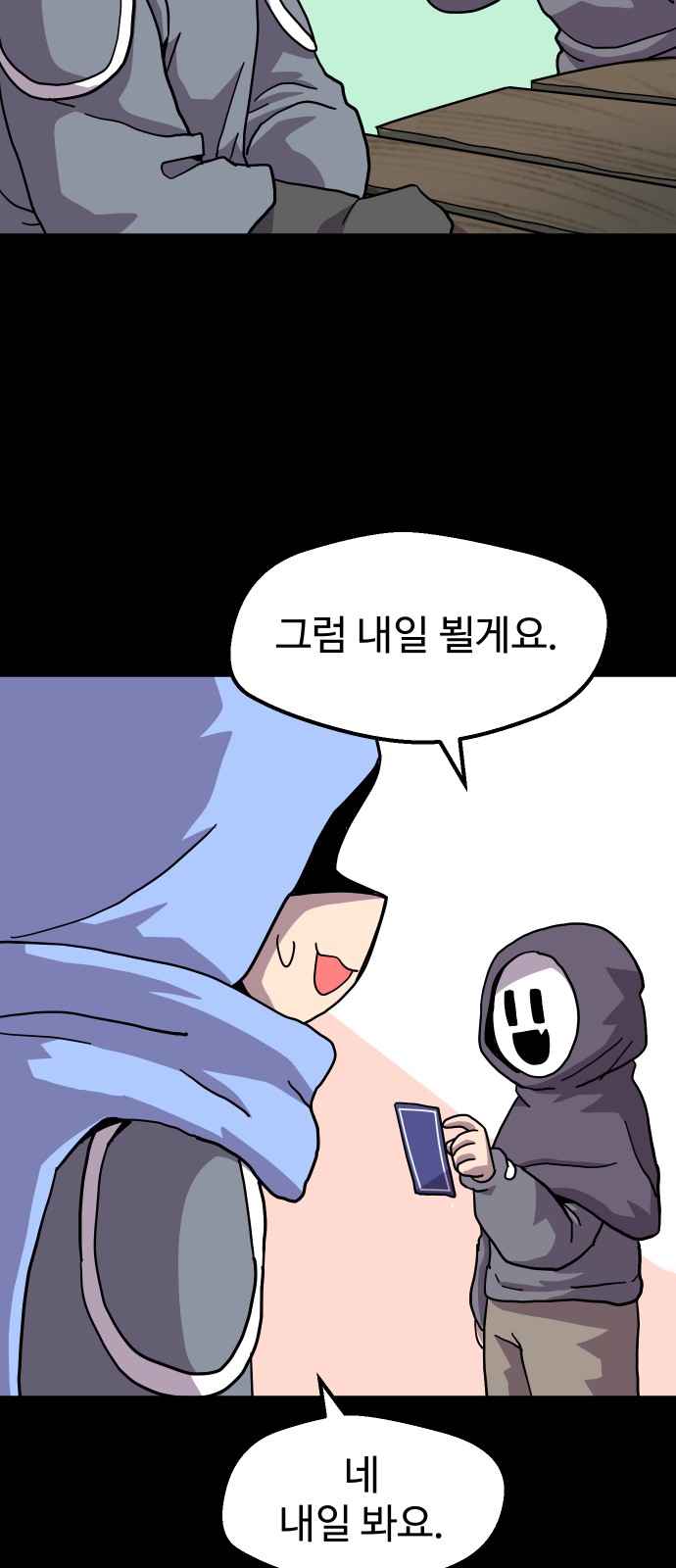 47 페이지