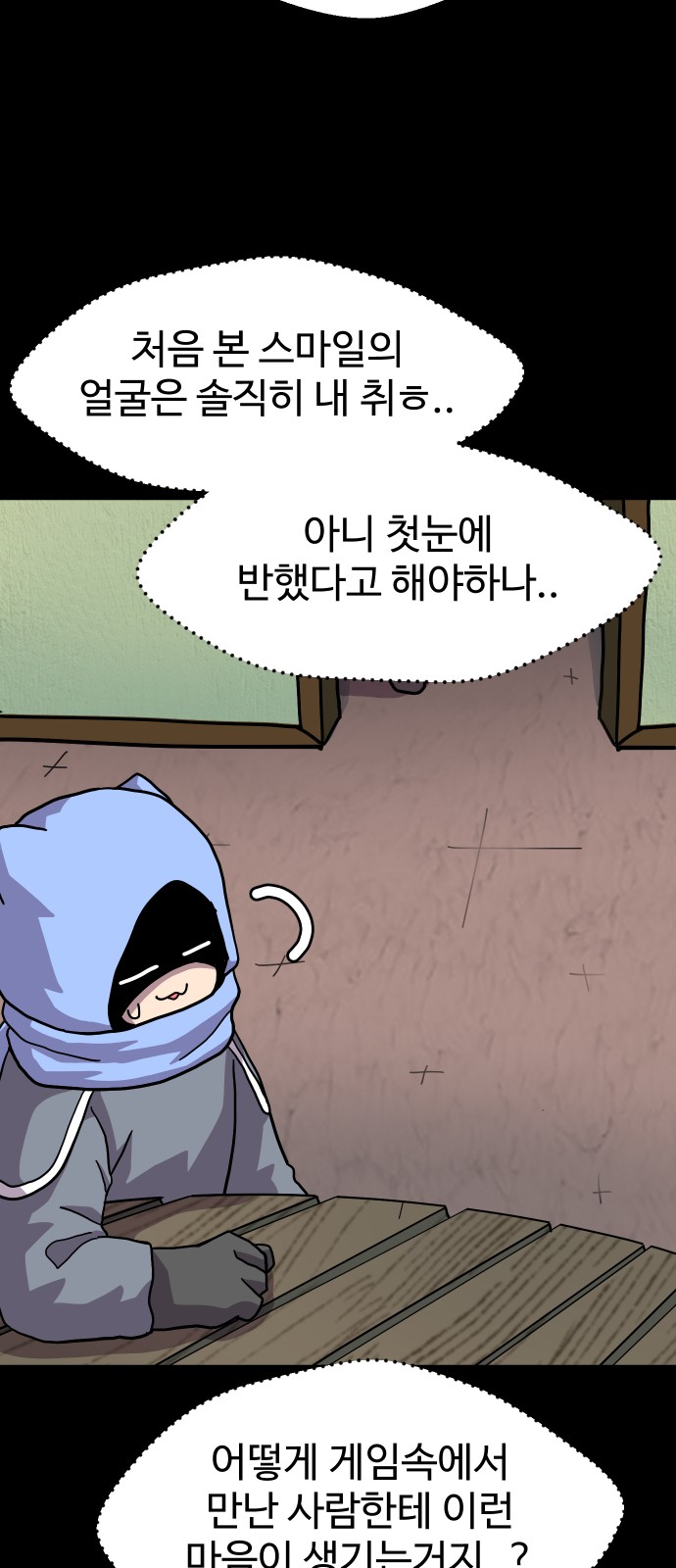 48 페이지