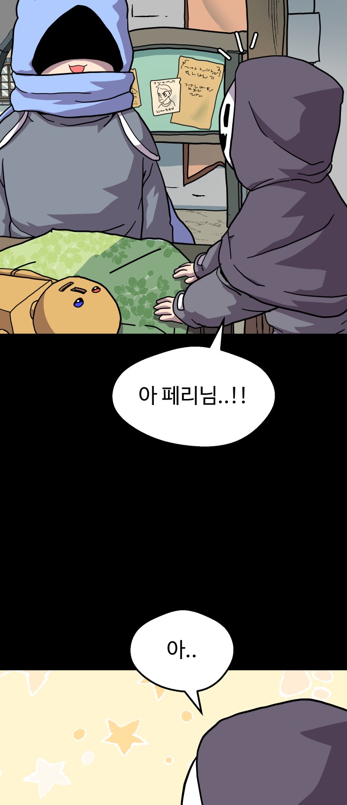 5 페이지