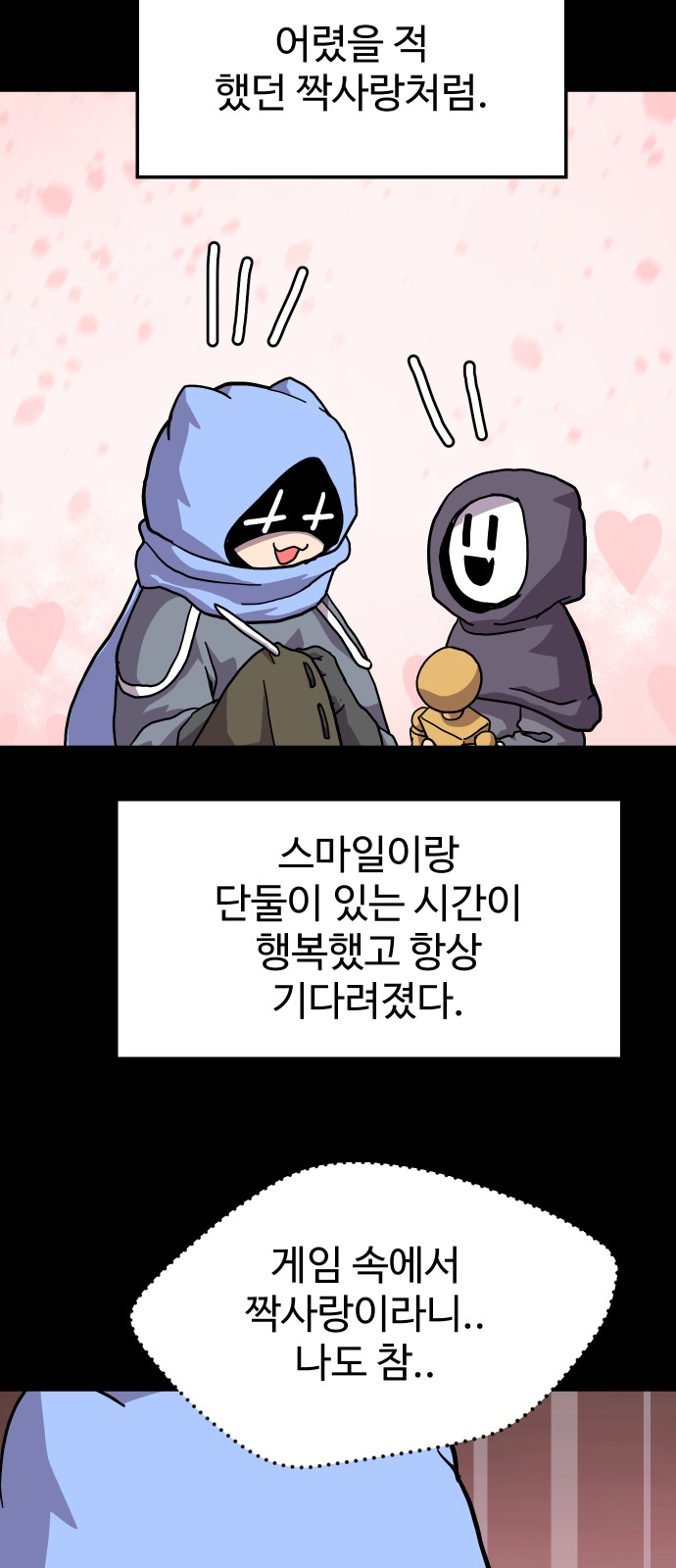 51 페이지