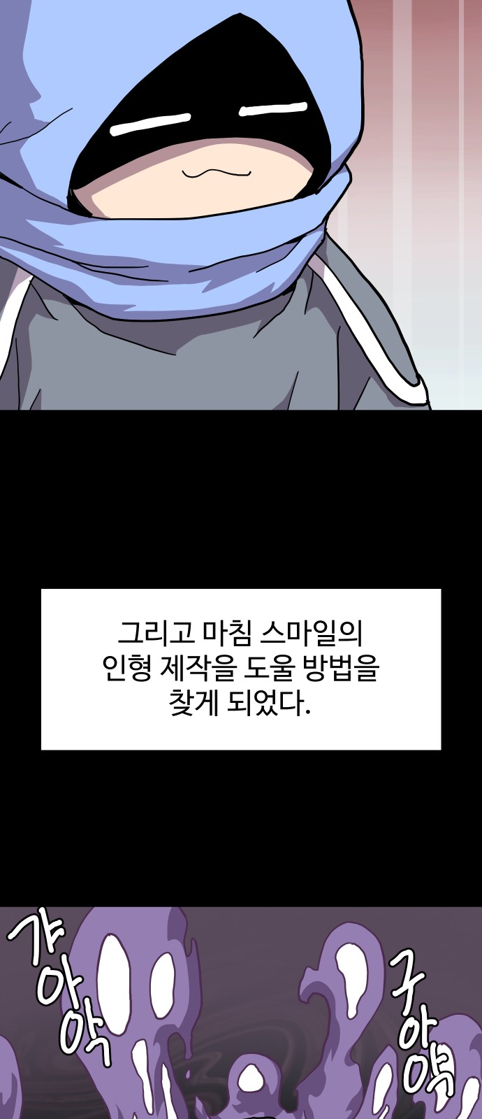 52 페이지