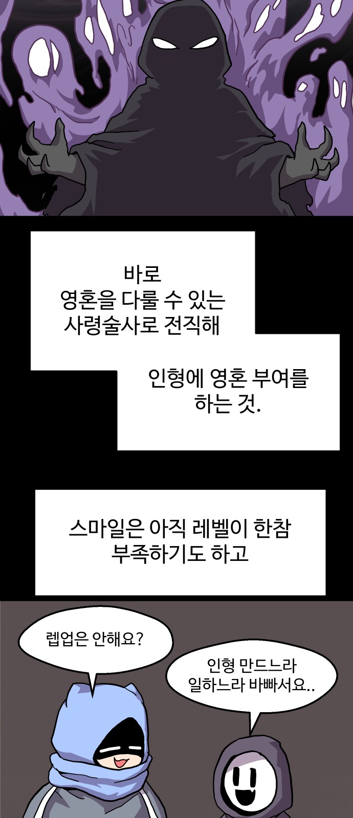 53 페이지