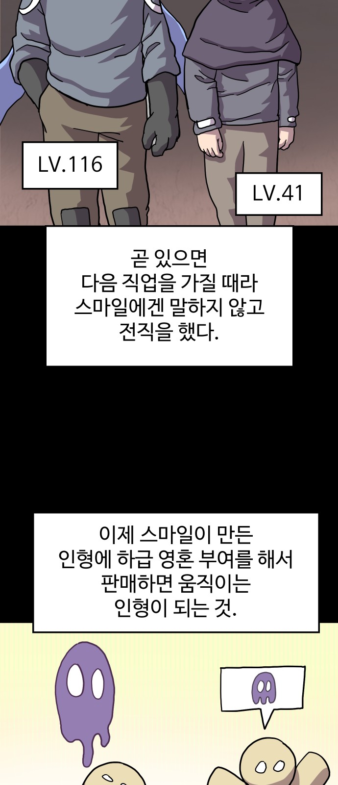 54 페이지