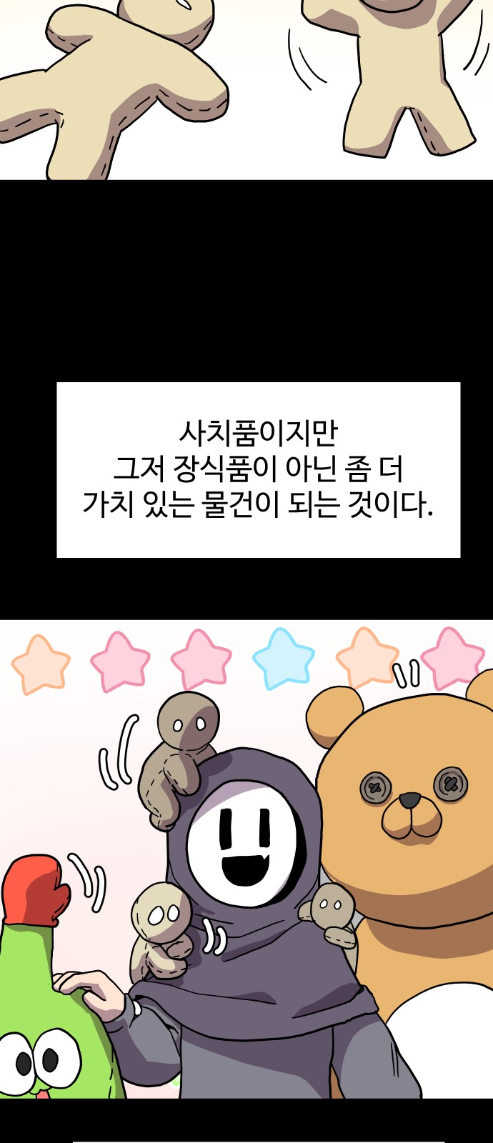 55 페이지