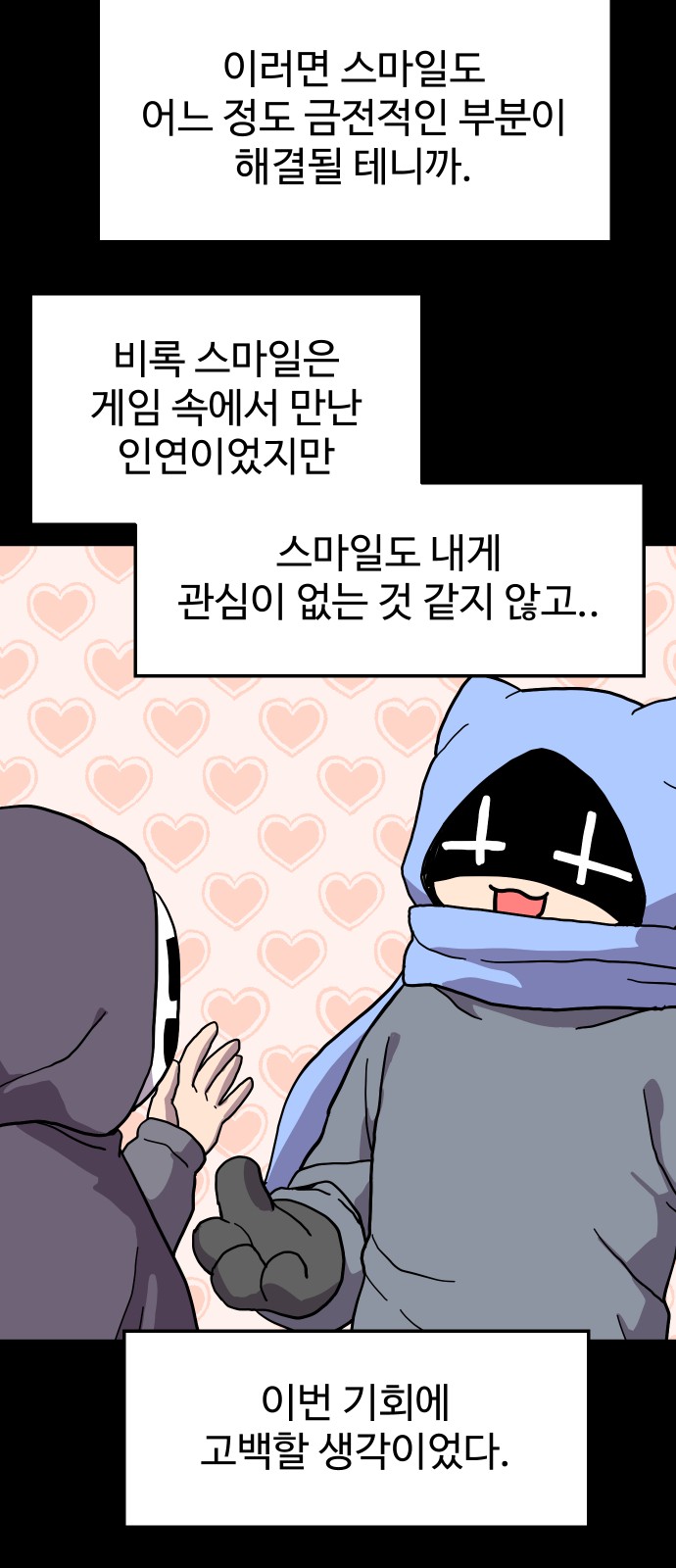 56 페이지