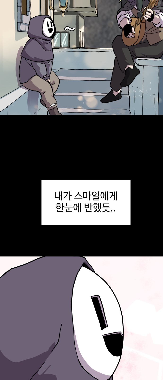 58 페이지