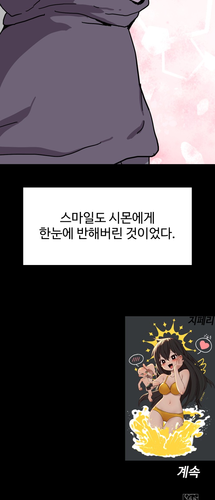59 페이지