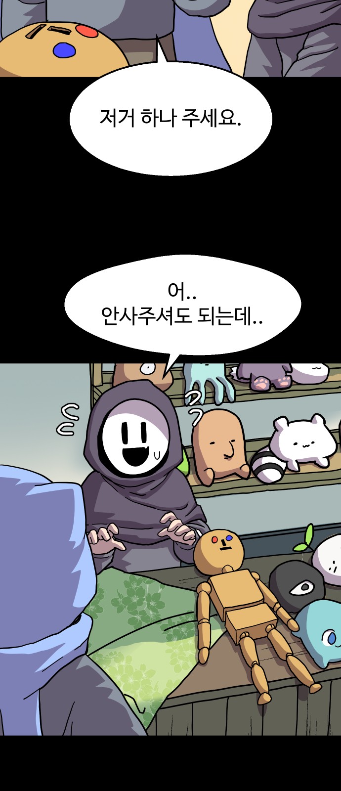 9 페이지