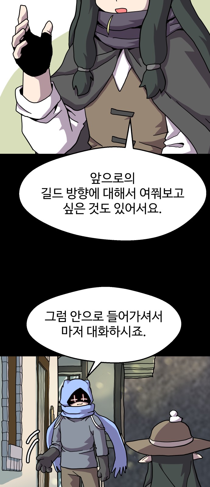 11 페이지