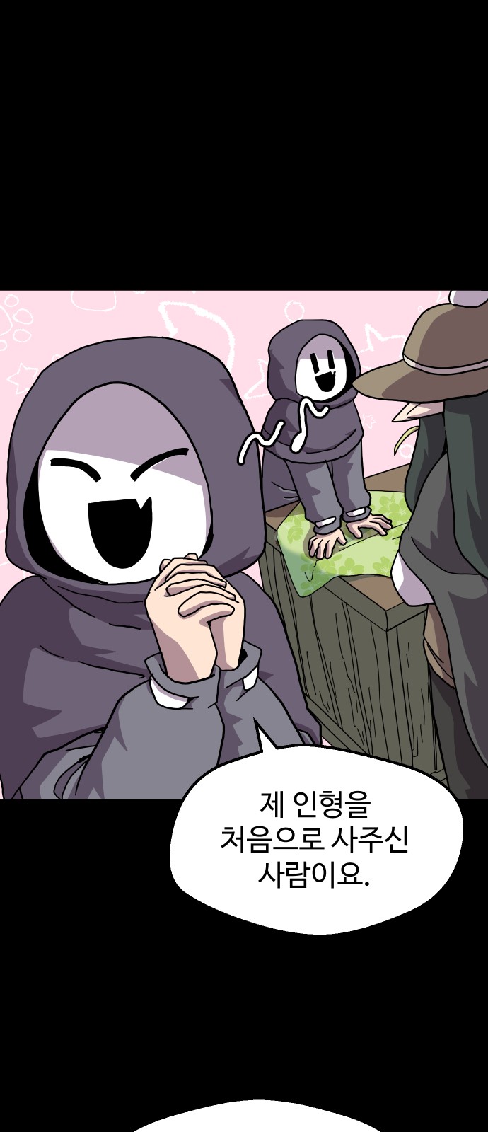 22 페이지
