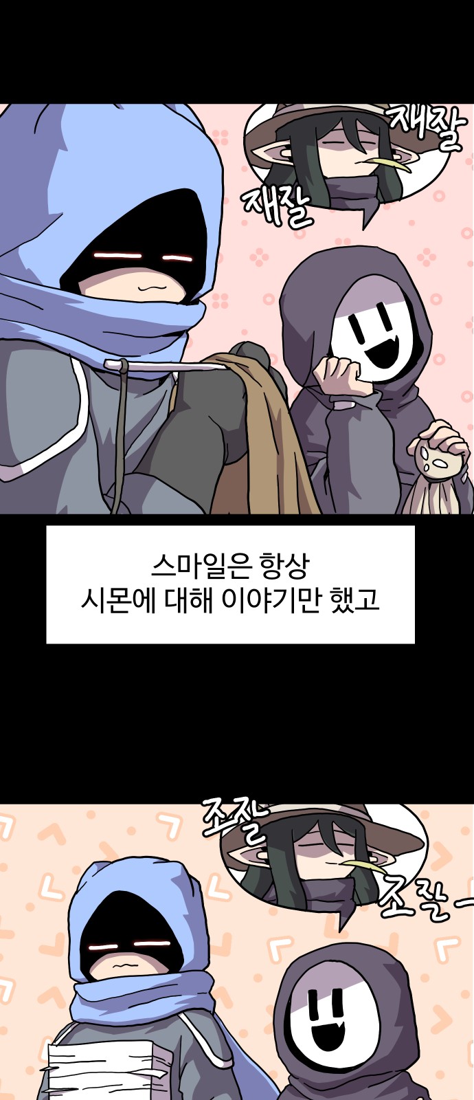 25 페이지