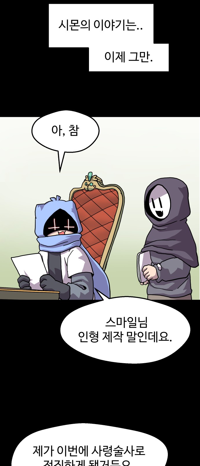 27 페이지