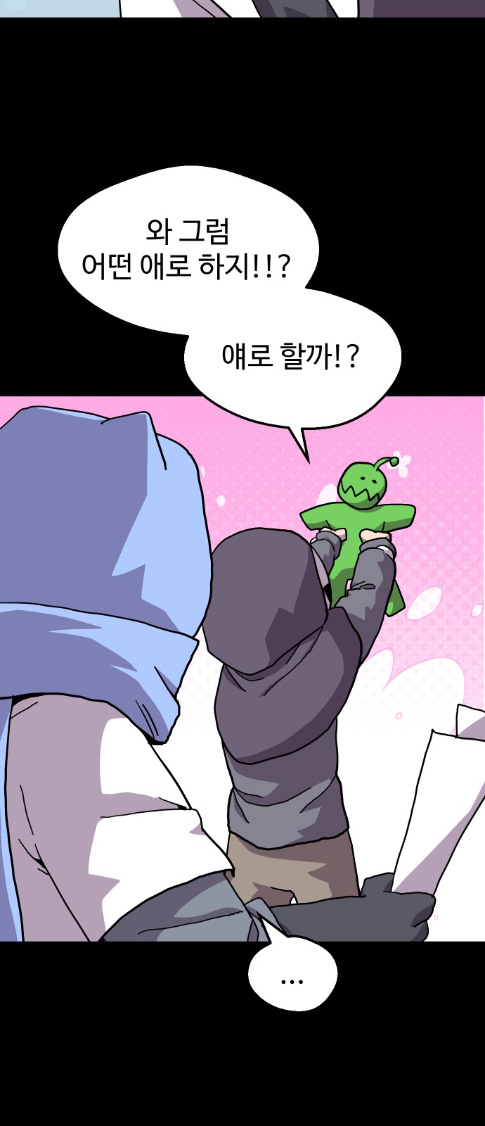 30 페이지