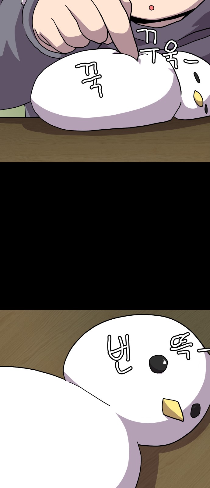 35 페이지